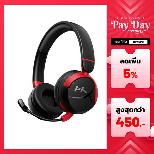 หูฟังไร้สาย HyperX Could Mini Gaming Wireless Headset - SpeedCom