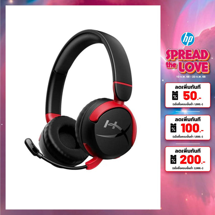 หูฟังไร้สาย HyperX Could Mini Gaming Wireless Headset - SpeedCom