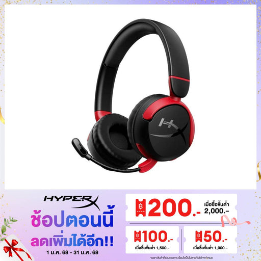 หูฟังไร้สาย HyperX Could Mini Gaming Wireless Headset - SpeedCom