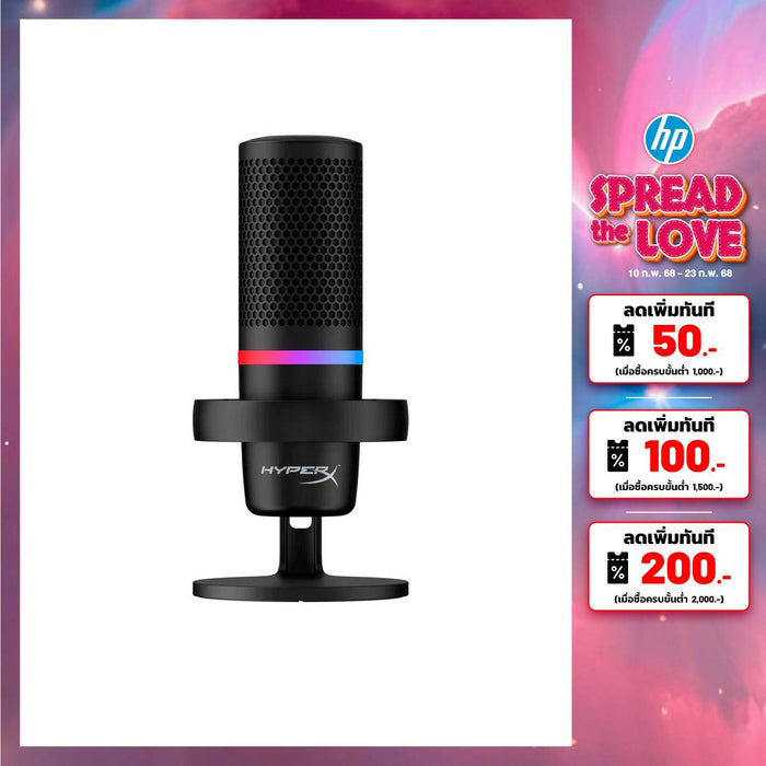 ไมโครโฟน HyperX Duocast USB Microphone - SpeedCom