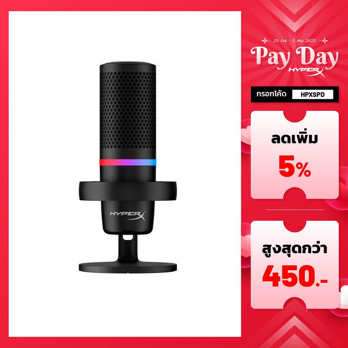 ไมโครโฟน HyperX Duocast USB Microphone - SpeedCom