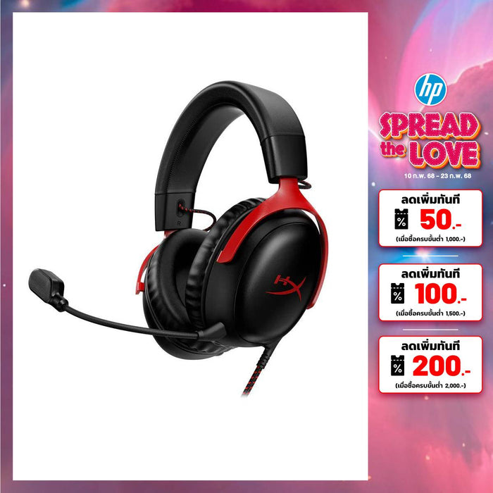 หูฟัง HyperX Gaming Cloud III - SpeedCom