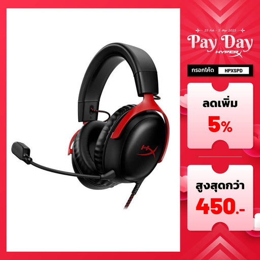 หูฟัง HyperX Gaming Cloud III - SpeedCom