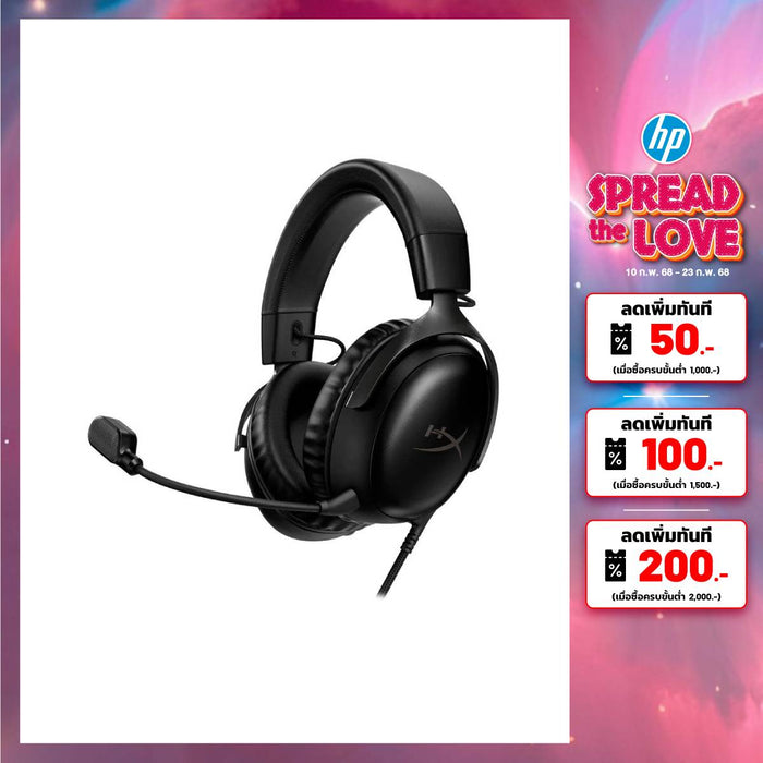 หูฟัง HyperX Gaming Cloud III - SpeedCom