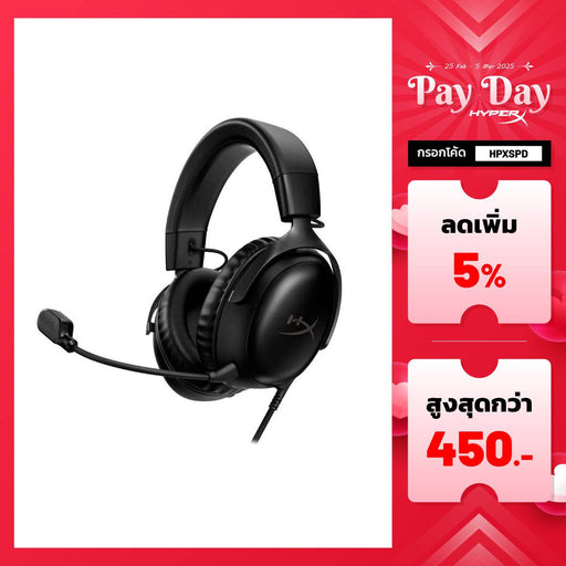 หูฟัง HyperX Gaming Cloud III - SpeedCom