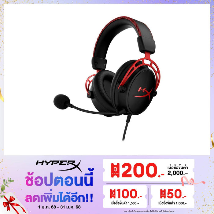 หูฟัง HyperX Gaming Headset Cloud Alpha 4P5L1AB - UUF สีแดง - SpeedCom