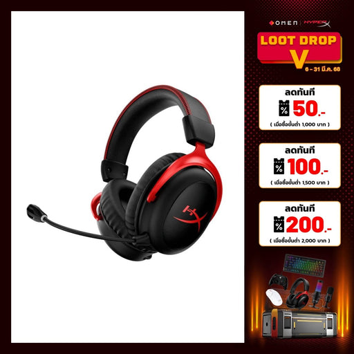 หูฟัง HyperX Gaming Headset Cloud II Wireless สีดำ - SpeedCom