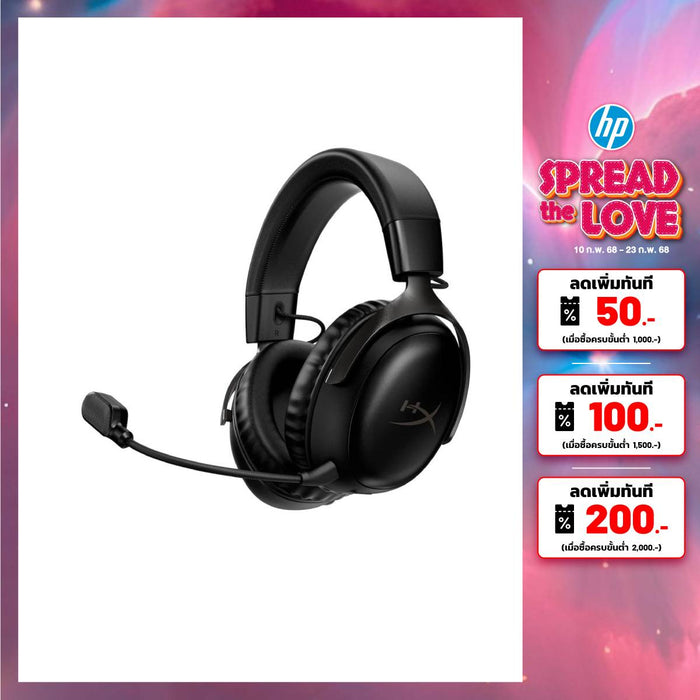 หูฟัง HyperX Gaming Headset Cloud III Wireless - SpeedCom