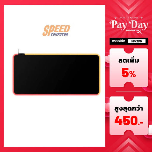 แผ่นรองเมาส์ HyperX Gaming Pulsefire Mat Cloth Rgb สีดำ - SpeedCom