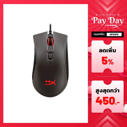 เมาส์ HyperX Pulsefire FPS Pro 4P4F7AA สีดำ - SpeedCom