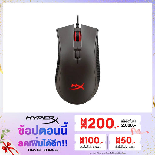 เมาส์ HyperX Pulsefire FPS Pro 4P4F7AA สีดำ - SpeedCom