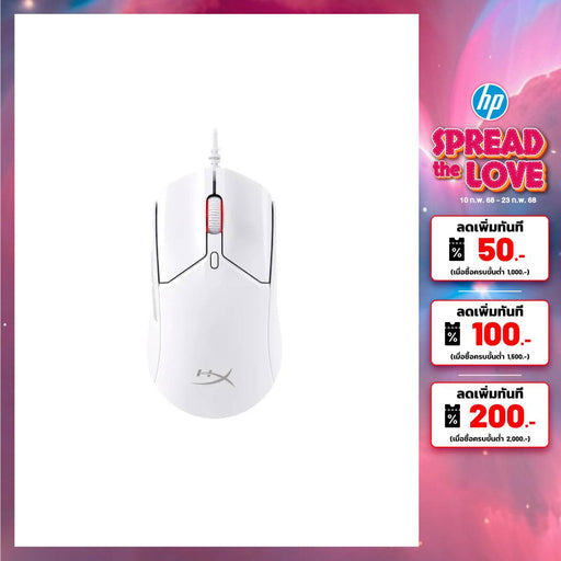 เมาส์ HyperX Pulsefire Haste 2 - SpeedCom