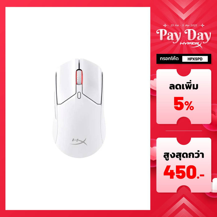 เมาส์ไร้สาย HyperX Pulsefire Haste 2 Wireless - SpeedCom