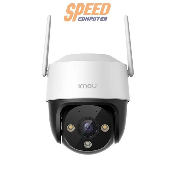 กล้องวงจรปิด IMO - IPC - S42FP สีขาว - SpeedCom