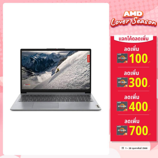 โน๊ตบุ๊ค Lenovo IdeaPad 1 15ALC7 82R400J9TA Ryzen 7 สีเทา (Cloud Grey) - SpeedCom