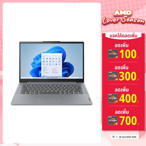 โน๊ตบุ๊ค Lenovo IdeaPad Slim 3 15ABR8 82XM00ACTA Ryzen 7 สีเทา (Arctic Grey) - SpeedCom