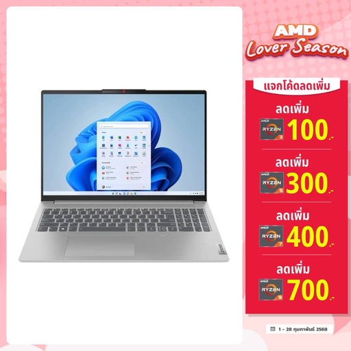 โน๊ตบุ๊ค Lenovo IdeaPad Slim 5 16ABR8 82XG004MTA Ryzen 7 สีเทา (Cloud Grey) - SpeedCom