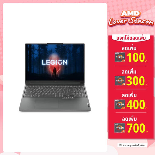 โน๊ตบุ๊ค Lenovo Legion Slim 5 16APH8 82Y90006TA Ryzen 7 สีเทา (Storm Grey) - SpeedCom