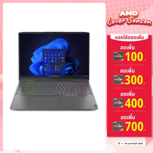 โน๊ตบุ๊ค Lenovo LOQ 16APH8 82XU0027TA Ryzen 5 สีเทา (Storm Grey) - SpeedCom