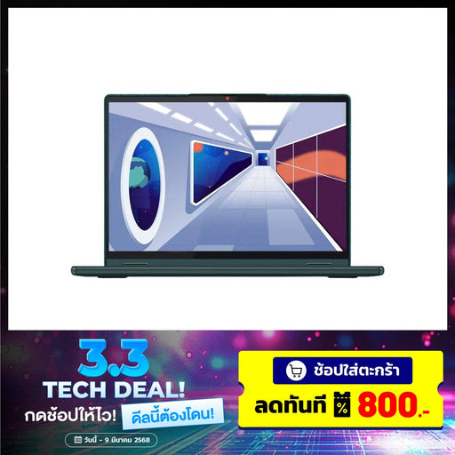 โน๊ตบุ๊ค Lenovo Yoga 6 13ABR8 83B2008YTA Ryzen 7 สีน้ำเงิน (Dark Teal) - SpeedCom