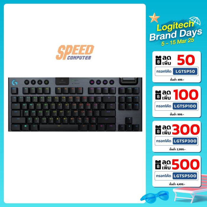 คีย์บอร์ดไร้สาย Logitech G913 TKL Tenkeyless LIGHTSPEED สีดำ - SpeedCom