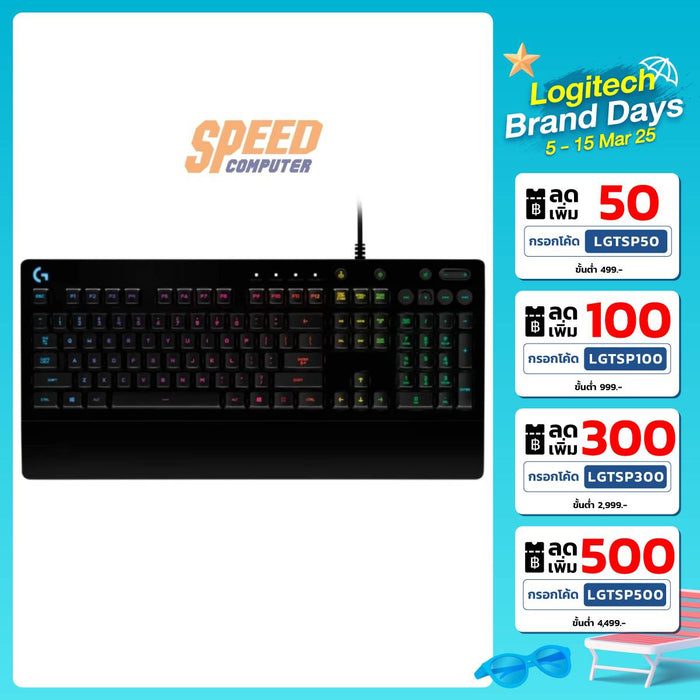 คีย์บอร์ด Logitech Gaming G213 สีดำ - SpeedCom