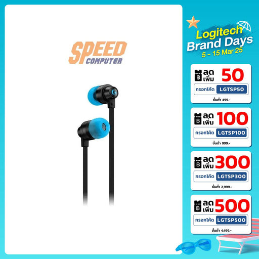 หูฟัง Logitech Gaming G333 In - Ear - SpeedCom