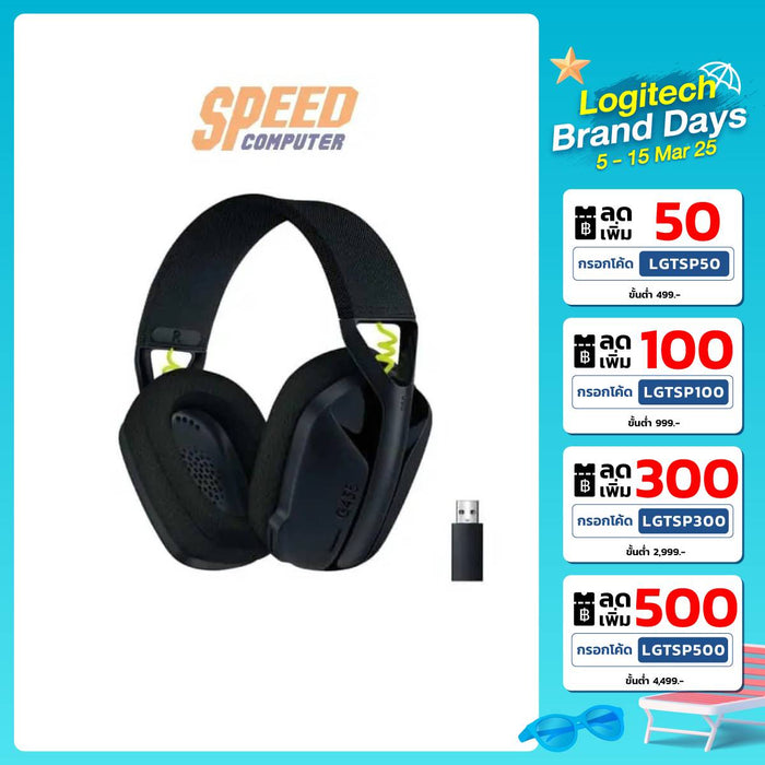 หูฟังไร้สาย Logitech Gaming G435 Lightspeed - SpeedCom