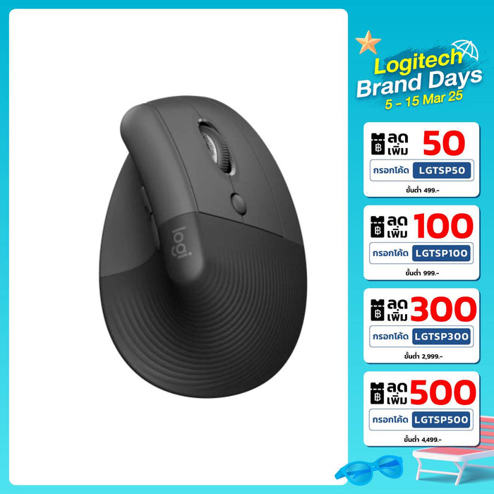 เมาส์ไร้สาย Logitech LIFT Vertical Ergonomic Mouse สีดำ - SpeedCom