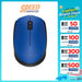 เมาส์ไร้สาย Logitech M171 - SpeedCom