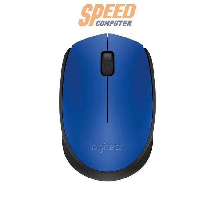 เมาส์ไร้สาย Logitech M171 - SpeedCom