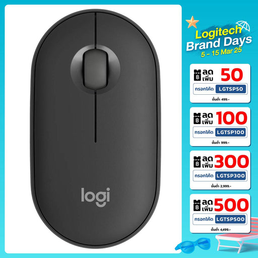 เมาส์ Logitech M350S 4000 DPI - SpeedCom