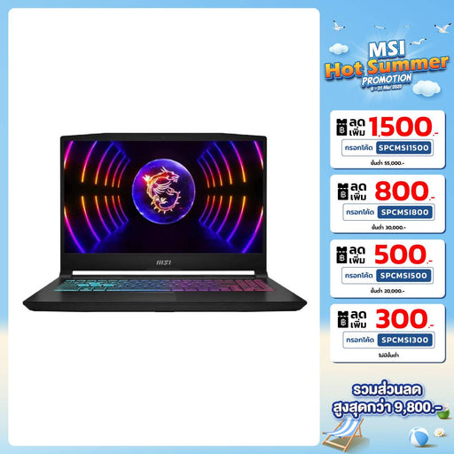 โน๊ตบุ๊ค MSI Katana 17 B13VEK - 1256TH i7 Gen13 สีดำ - SpeedCom