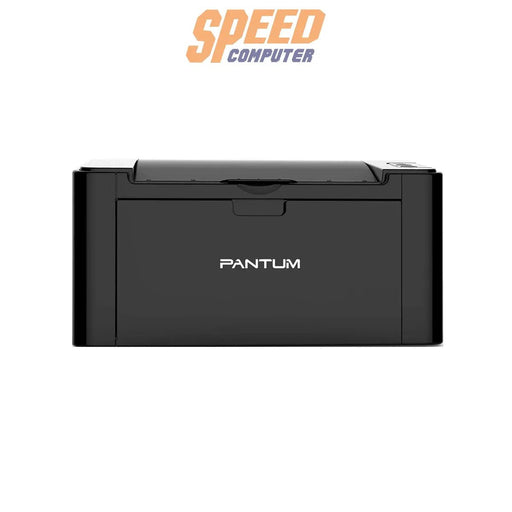 ปริ้นเตอร์เลเซอร์ Pantum P2500 สีดำ - SpeedCom