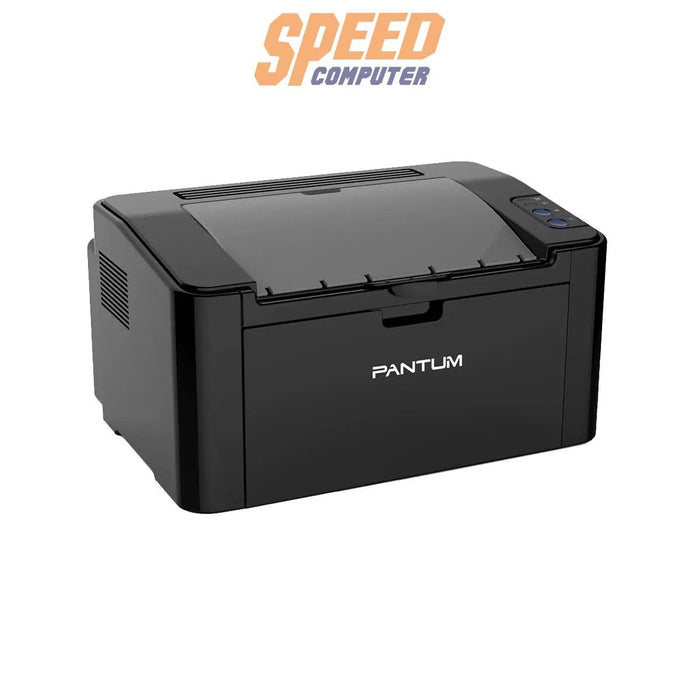 ปริ้นเตอร์เลเซอร์ Pantum P2500 สีดำ - SpeedCom