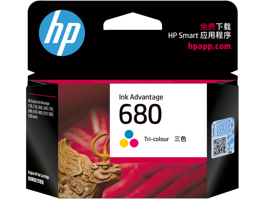 HP 680 Printer ink Tri-color Ink Advantage Cartridge (F6V26AA)