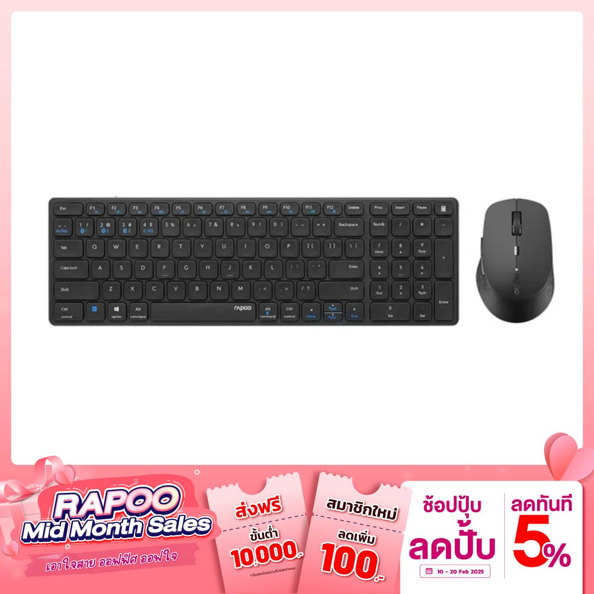 คีย์บอร์ดและเมาส์ไร้สาย Rapoo 9350S - SpeedCom