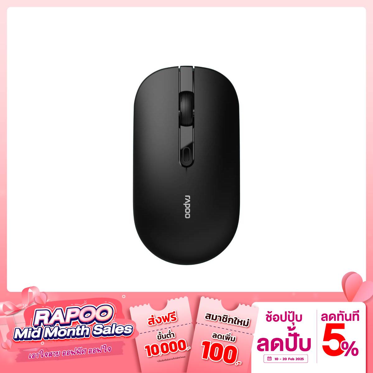 เมาส์ Rapoo B30 - BK SILENT WIRELESS - SpeedCom