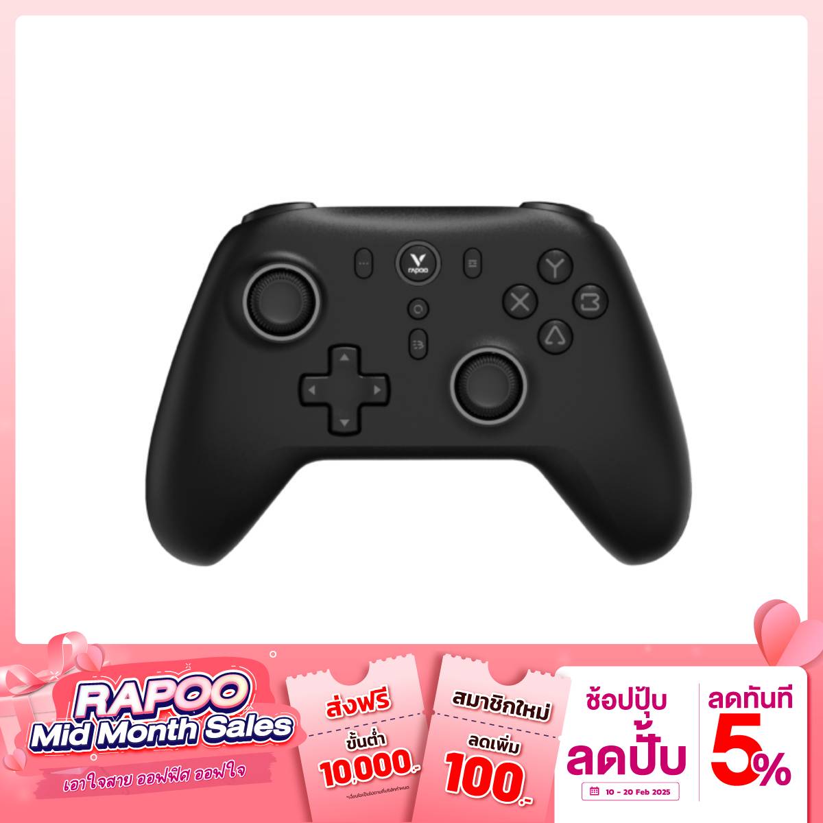 จอยคอนโทรนเลอร์ Rapoo CONTROLLER GAMEPAD V600SE WIRELESS 2.4GHz - SpeedCom