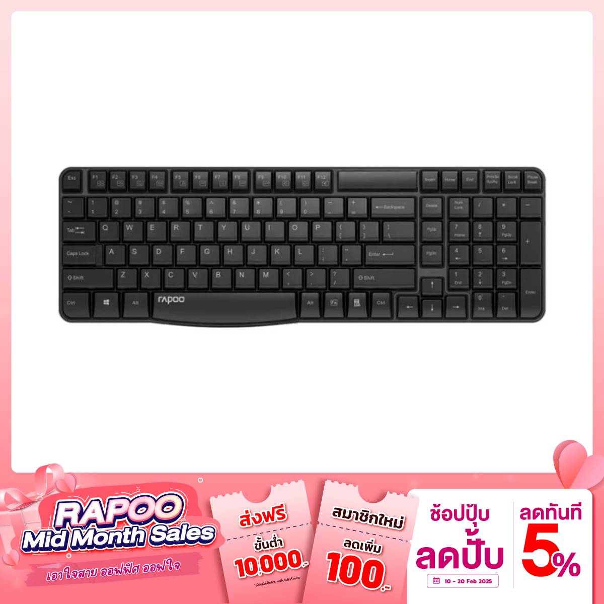 คีย์บอร์ด Rapoo E1050 USB WIRELESS 2.4GHz - SpeedCom