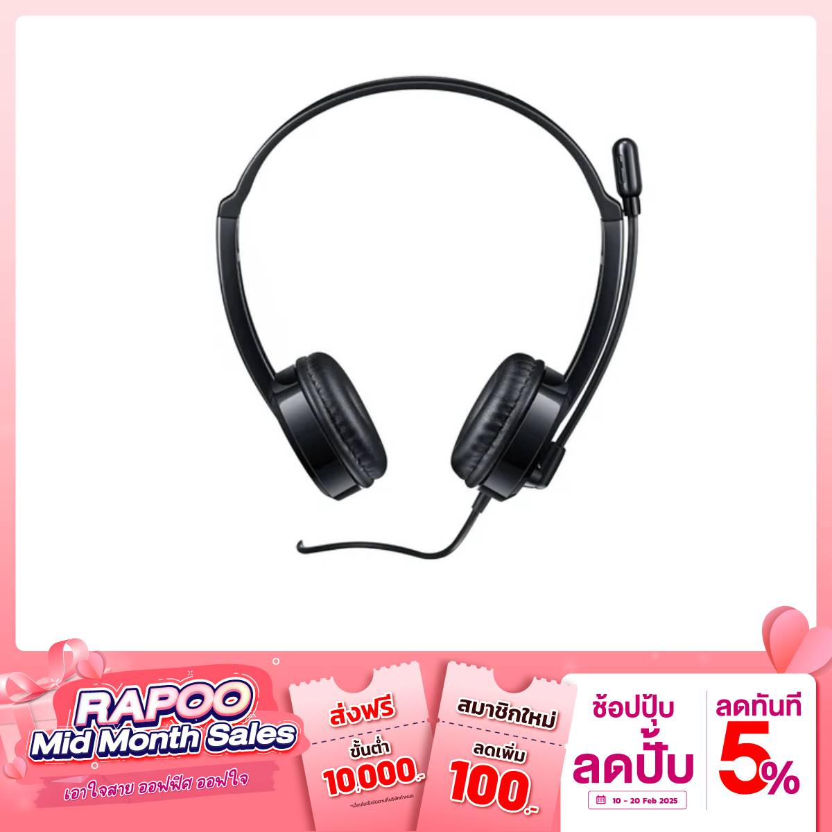 หูฟัง Rapoo HEADSET HT - H100 - BK - NEW PORT 3.5 MM - SpeedCom