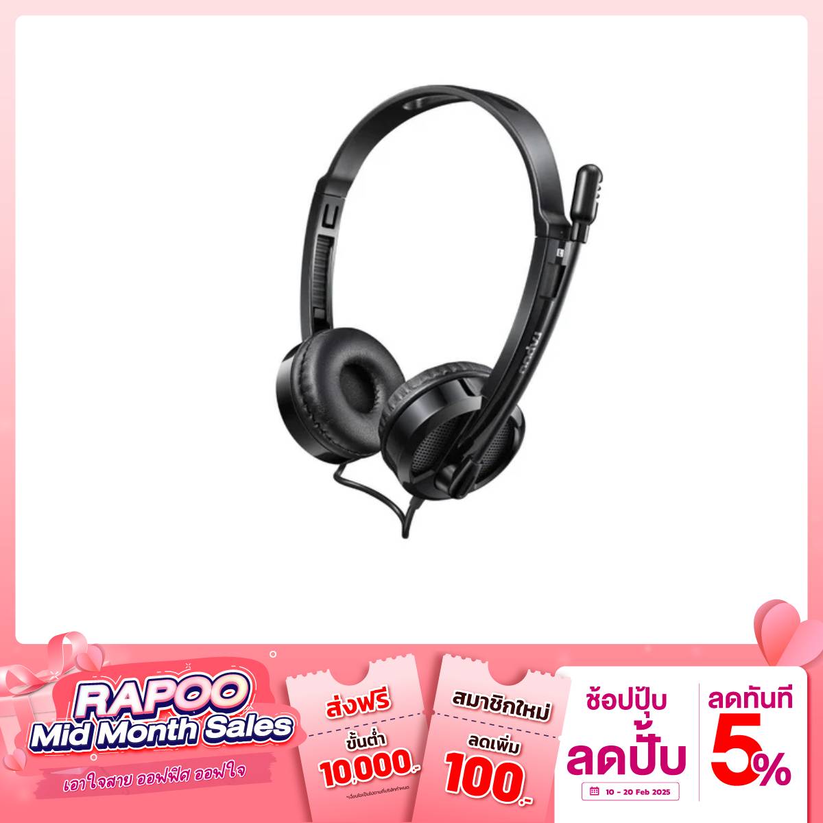 หูฟัง Rapoo HEADSET HT - H120 - BK USB STEREO - SpeedCom