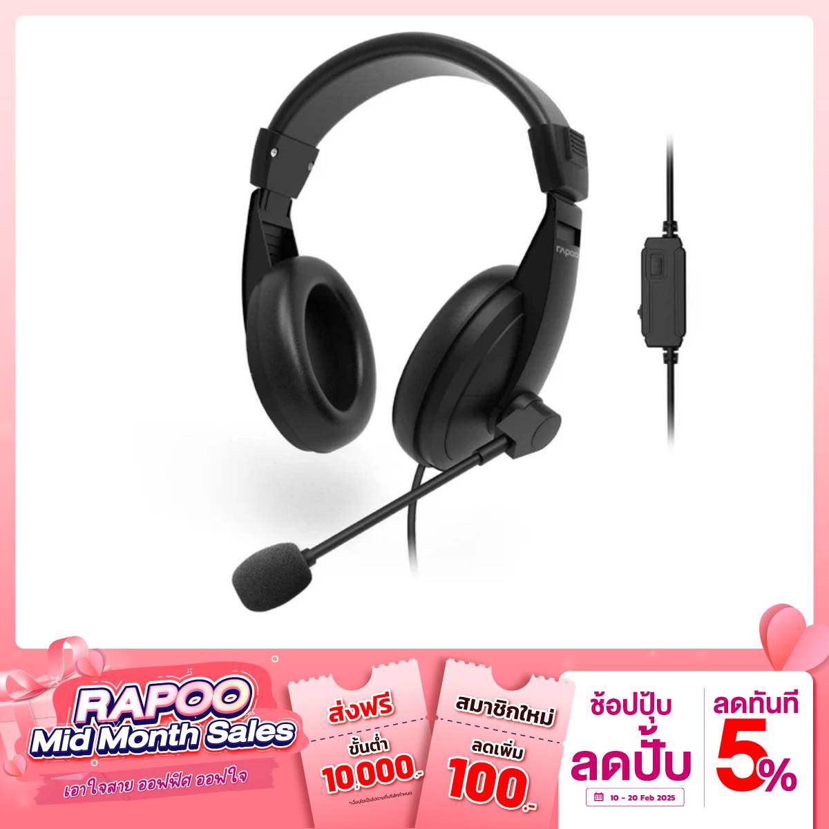 หูฟัง Rapoo HEADSET HT - H150S - BK USB STEREO BLACK - SpeedCom