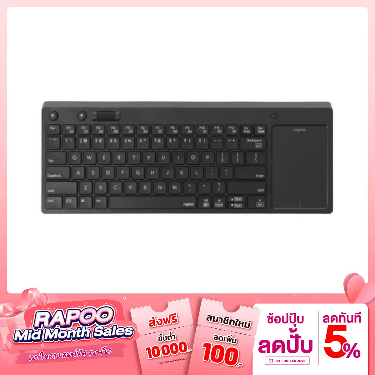 คีย์บอร์ด Rapoo K2800 - BK WIRELESS MULTI - MODE TOUCH KEYBOARD BLACK - SpeedCom