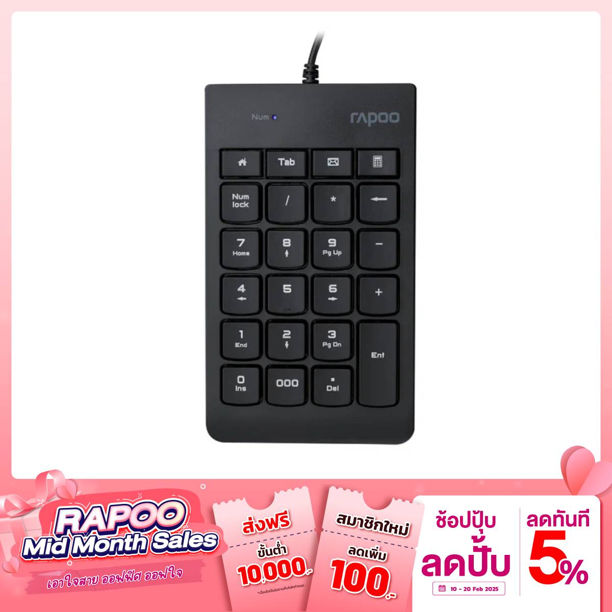 แป้นพิมพ์ตัวเลข Rapoo KB - K10 - BK WIRED NUMERIC KEYBOARD KEY SWITCHES 23 KEYS - SpeedCom