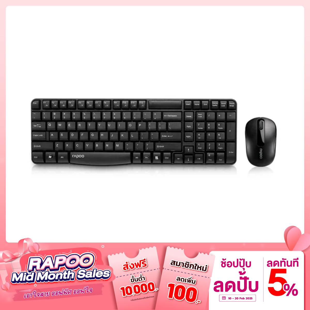 คีย์บอร์ดและเมาส์ไร้สาย Rapoo KB - X1800S - BK WIRELESS - SpeedCom