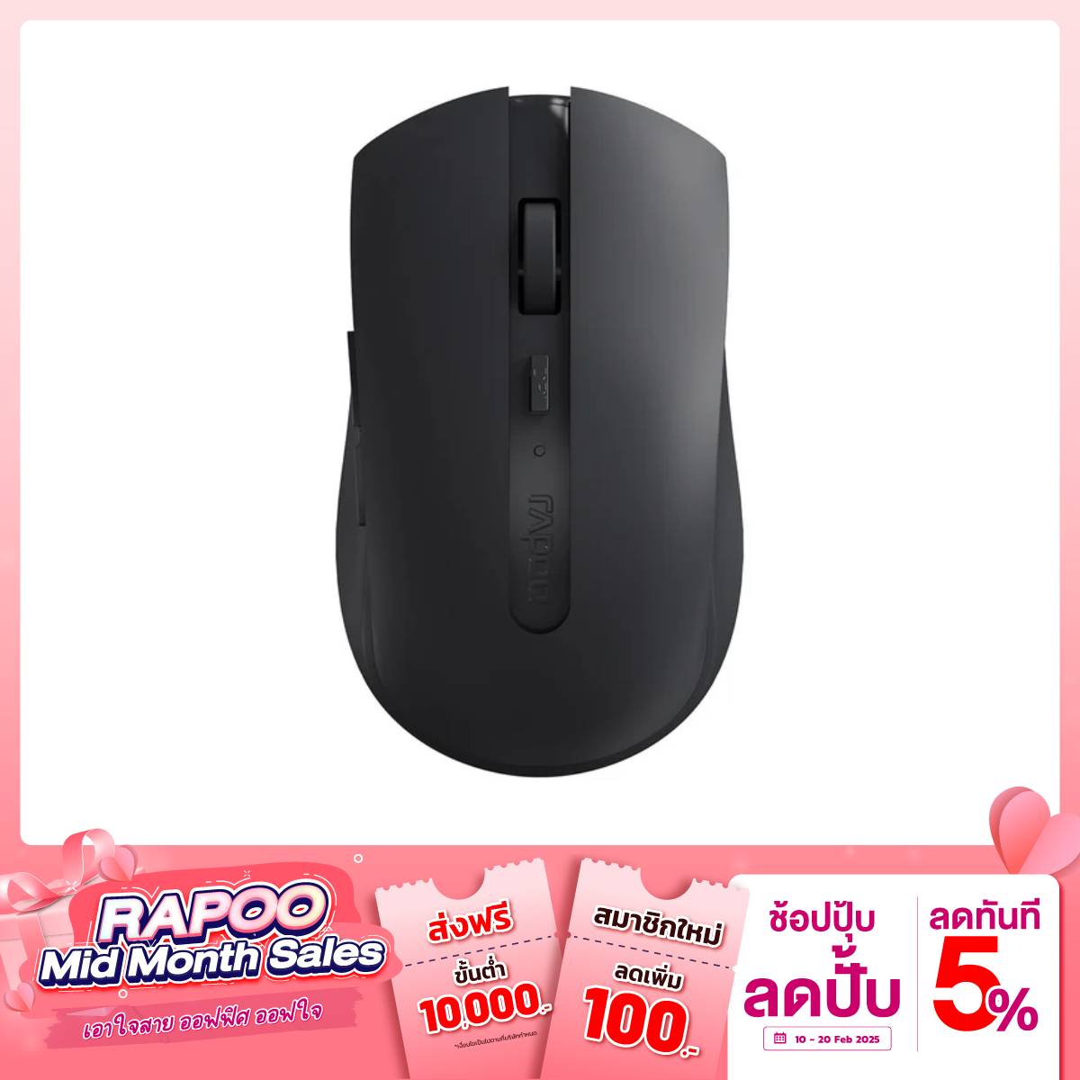 เมาส์ Rapoo M350 SILENT WIRELESS MOUSE - SpeedCom