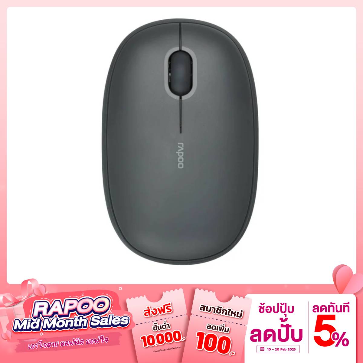 เมาส์ Rapoo M650 SILENT MULTI - MODE WIRELESS MOUSE 1300 DPI - SpeedCom