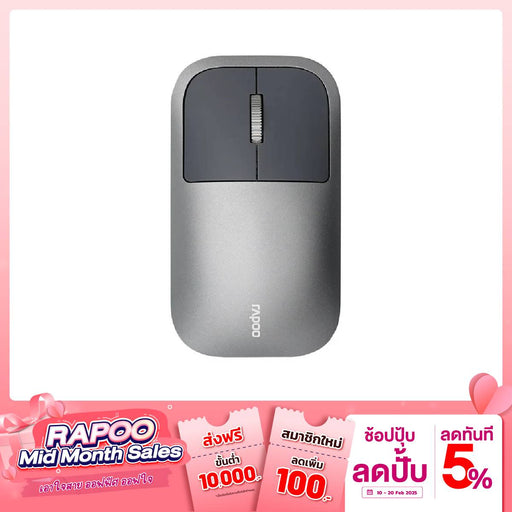 เมาส์ Rapoo M700 - BK WIRED CHARGING MULTI - MODE WIRELESS 1300 DPI - SpeedCom