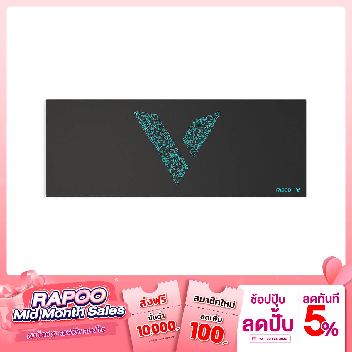 แผ่นรองเมาส์ Rapoo Mouse Pad V1L - BK 800X300 MM Black - SpeedCom